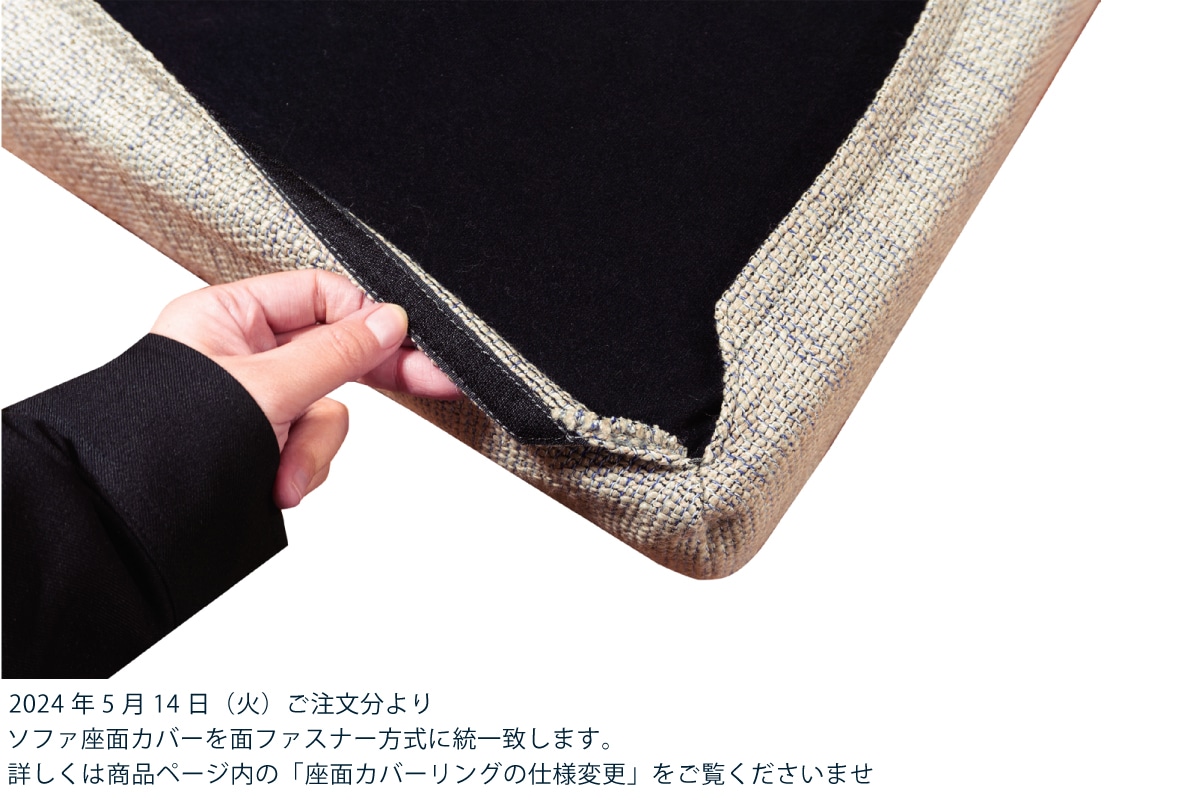 LAZY DANISH SOFA SEAT COVER ダブルアーム 3 シーター 200