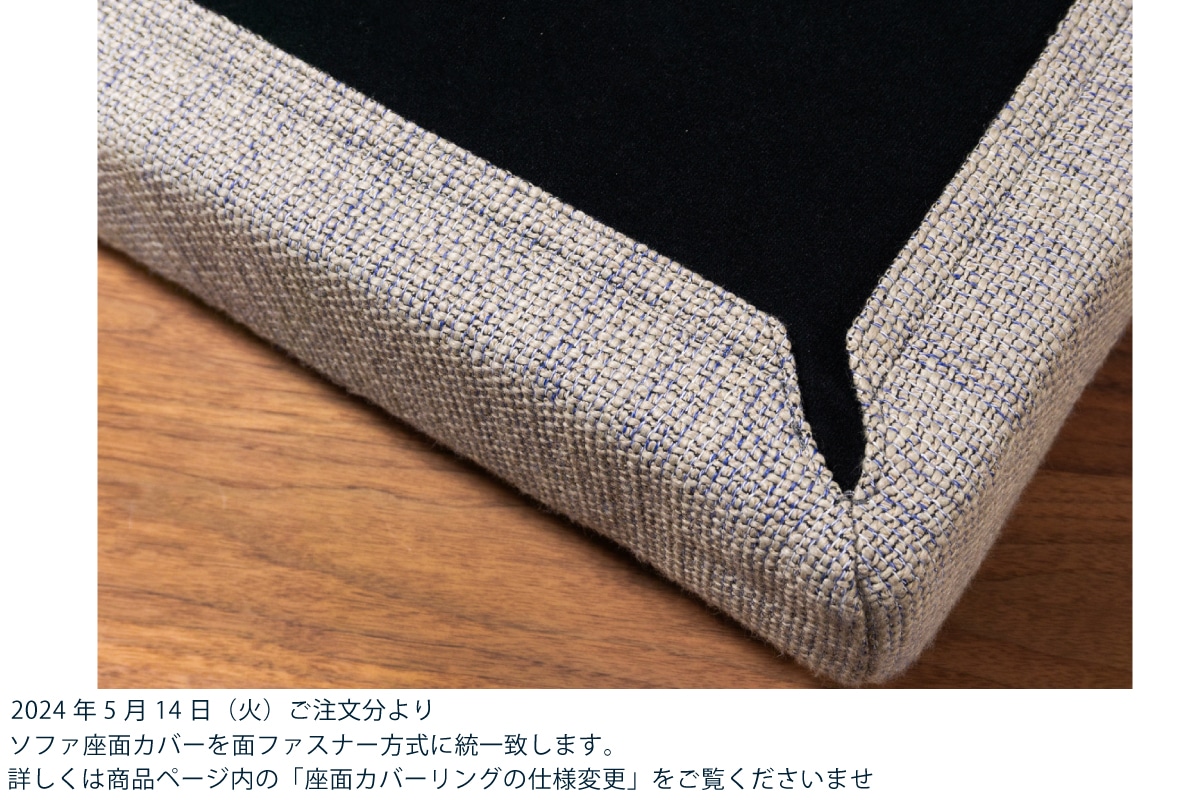 LAZY DANISH SOFA SEAT COVER ダブルアーム 3 シーター 200