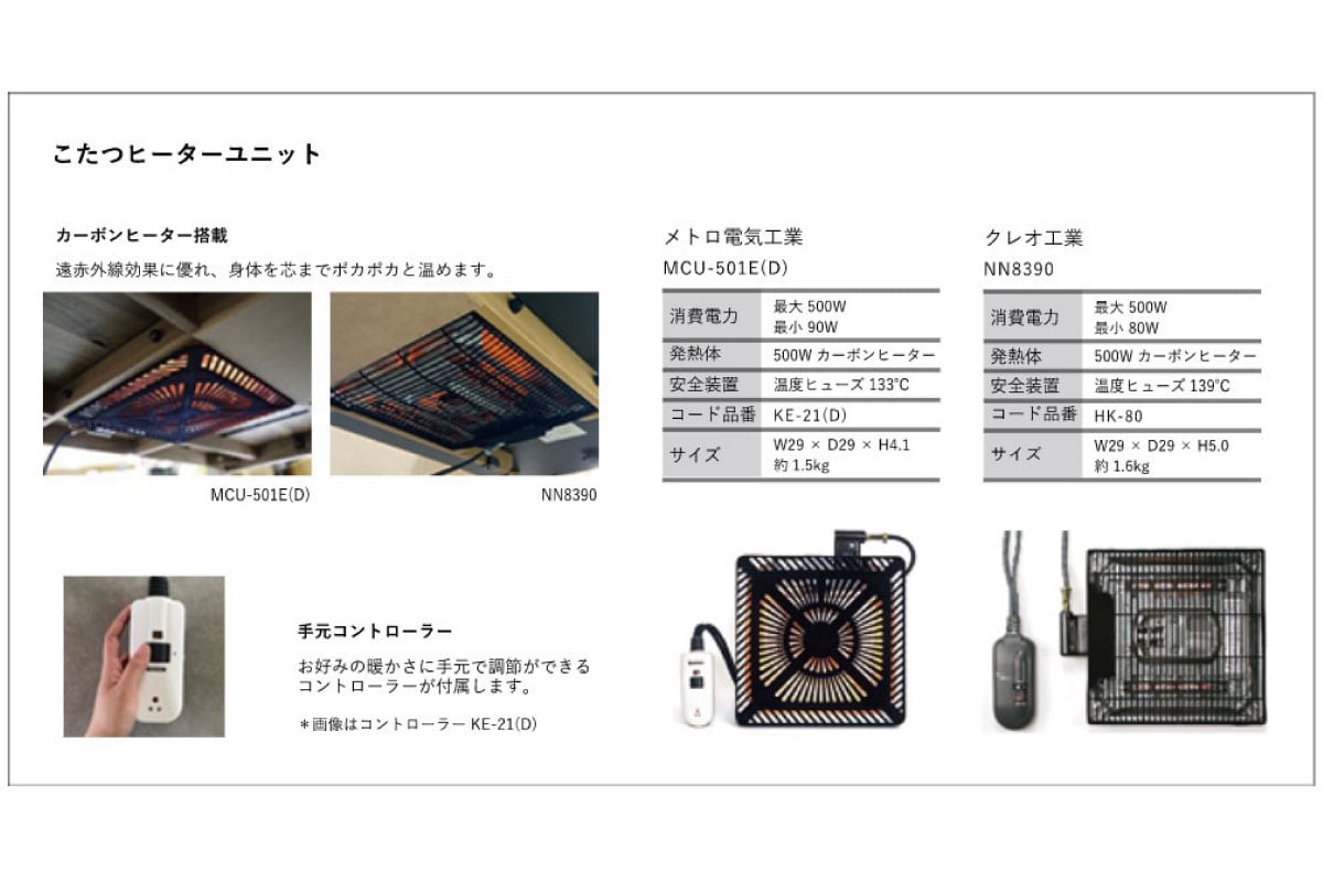 FolivorA | NOMBE kotatsu table(mortar) コナラ 140×70(cm)