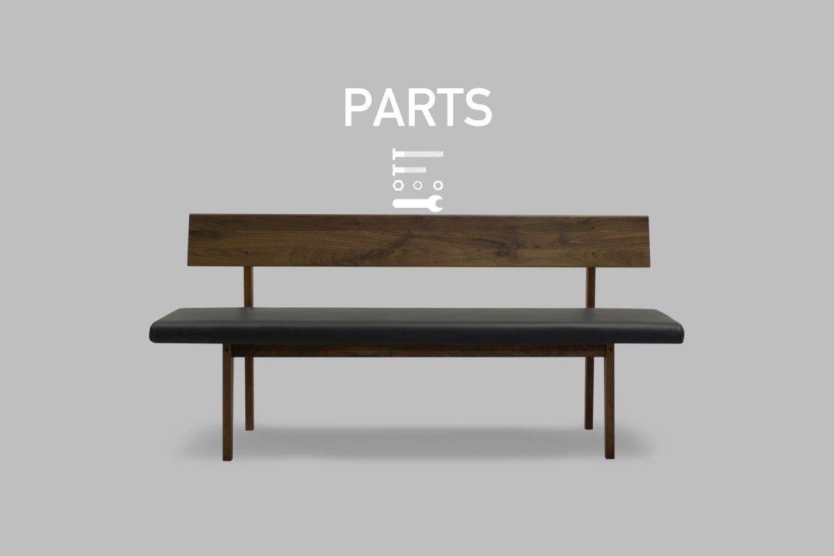 COMMON ROOTS | LINK BENCH SEAT PART 2シーター140