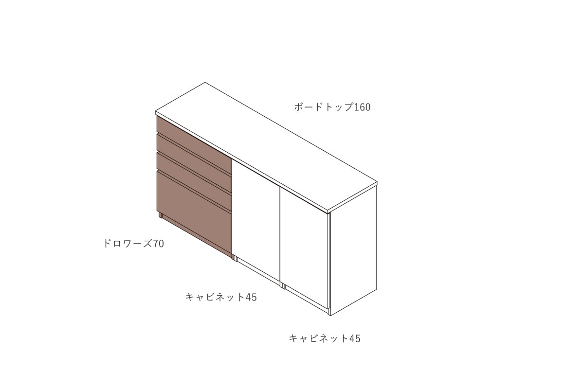 NOTE DROWERS W70cm × H84.4cm