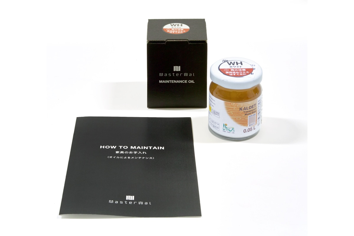 【ホワイトオイル塗装専用】MAINTENANCE OIL (WHITE)