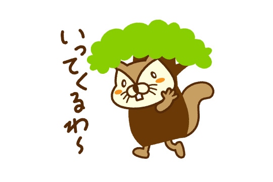 公式キャラクター ナッツくん LINE スタンプ3